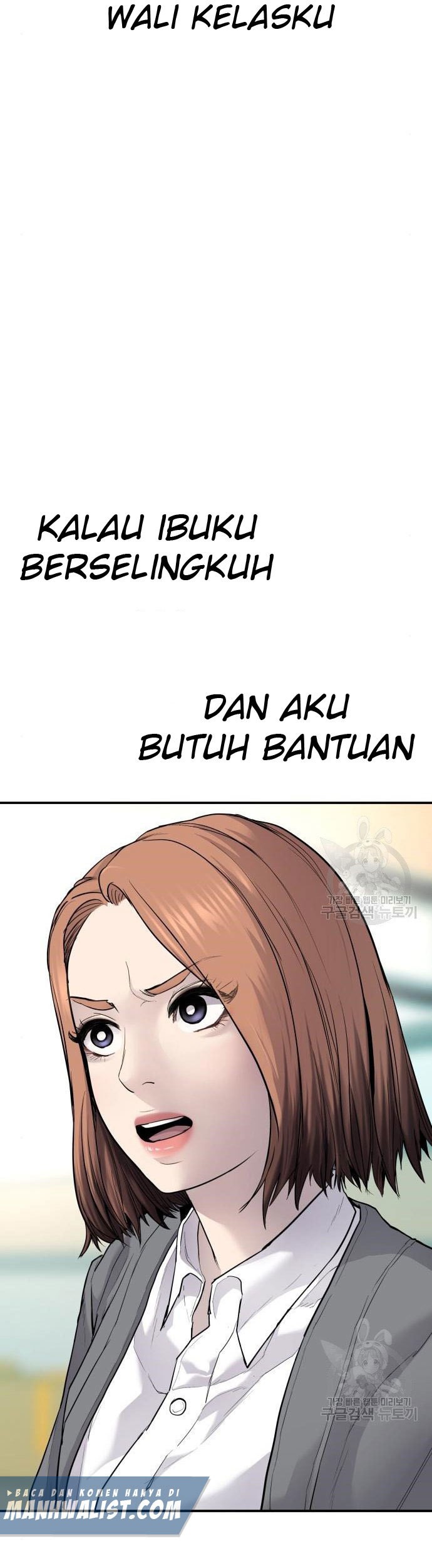 Manager Kim Chapter 54 - halaman 51