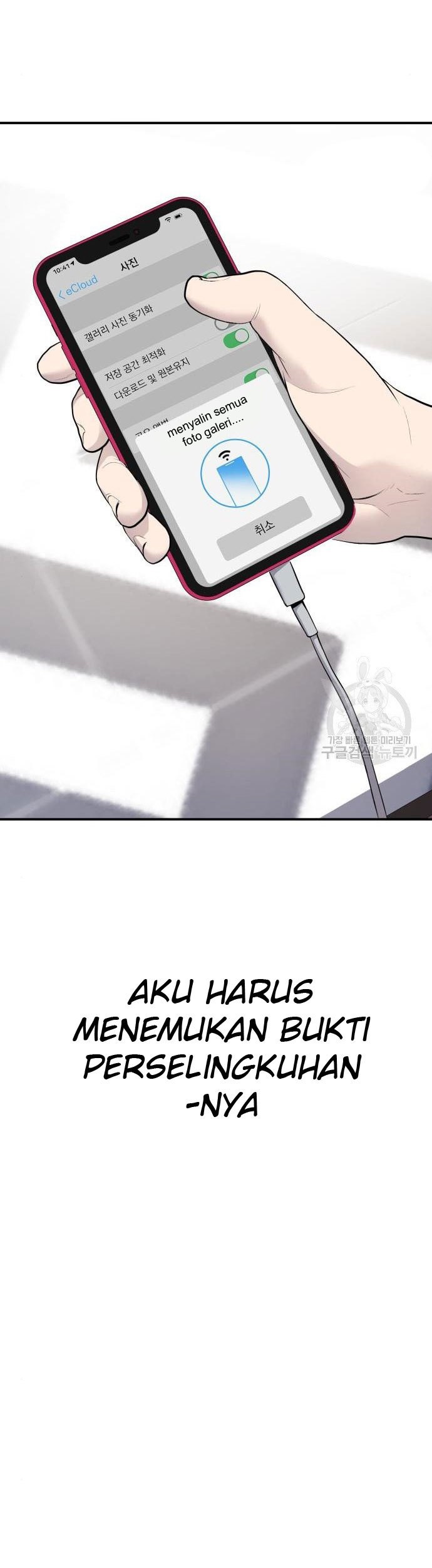 Manager Kim Chapter 54 - halaman 55