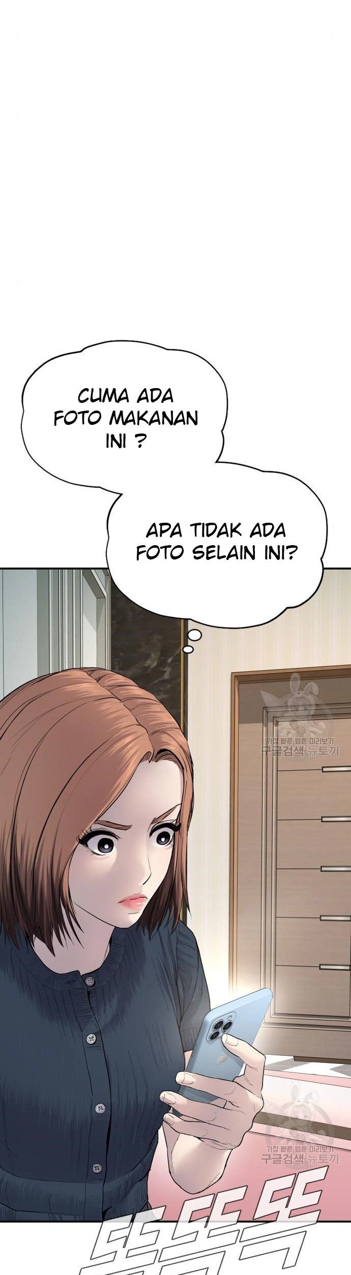 Manager Kim Chapter 54 - halaman 57