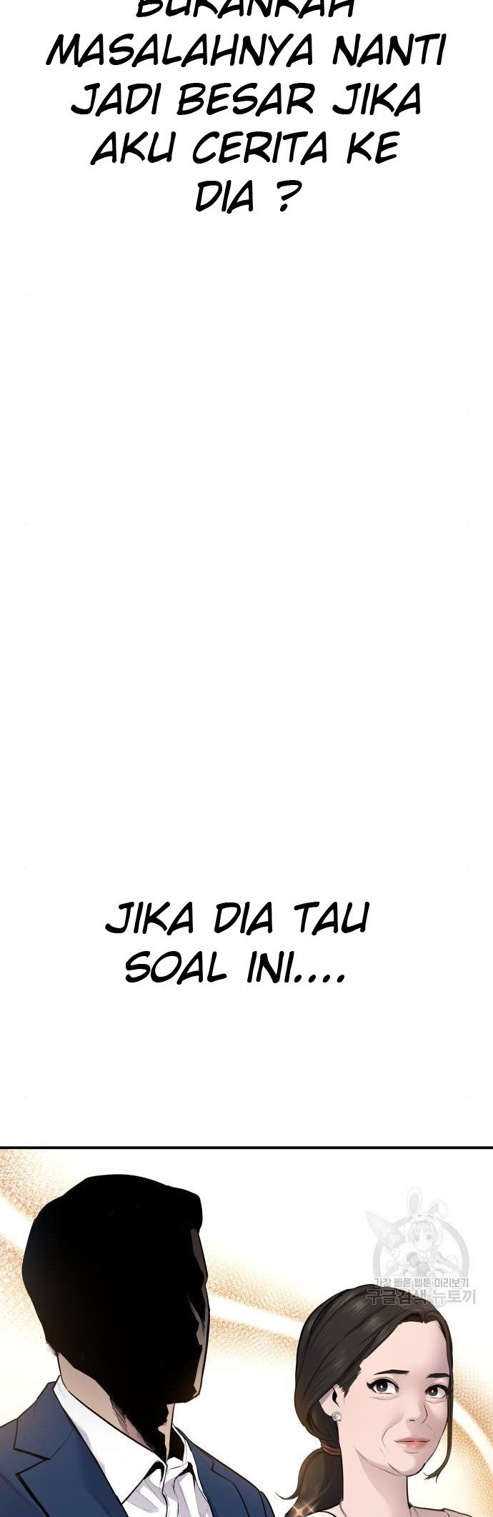 Manager Kim Chapter 54 - halaman 66