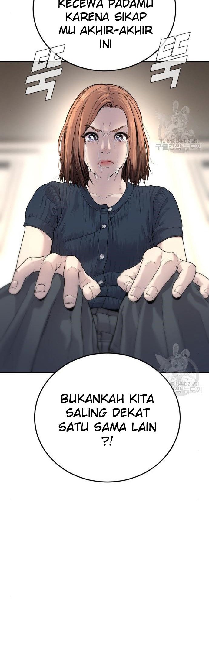 Manager Kim Chapter 54 - halaman 72
