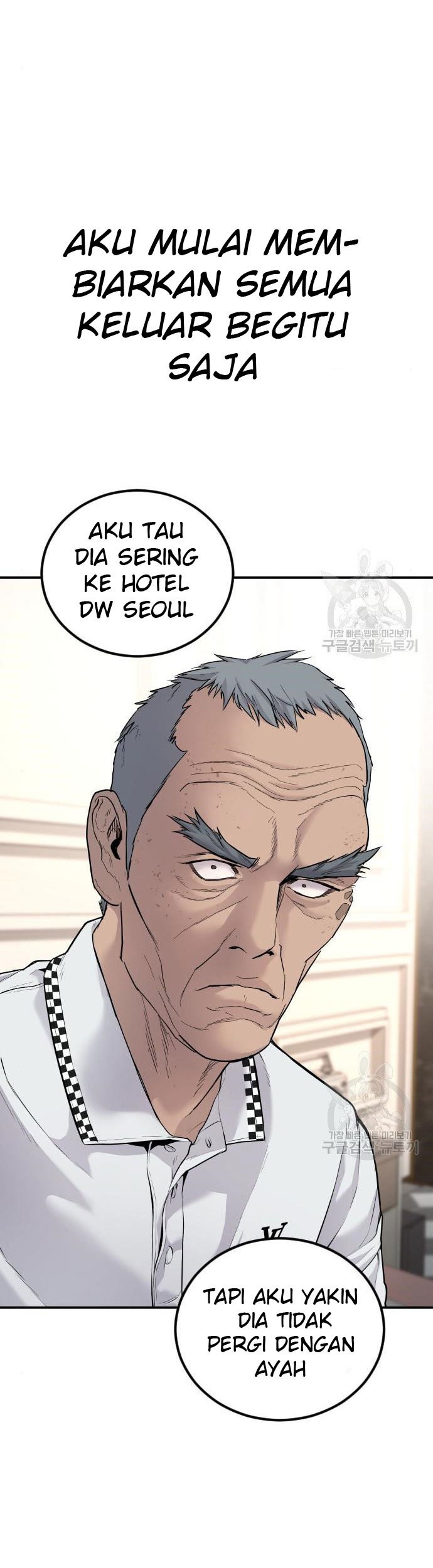 Manager Kim Chapter 54 - halaman 75