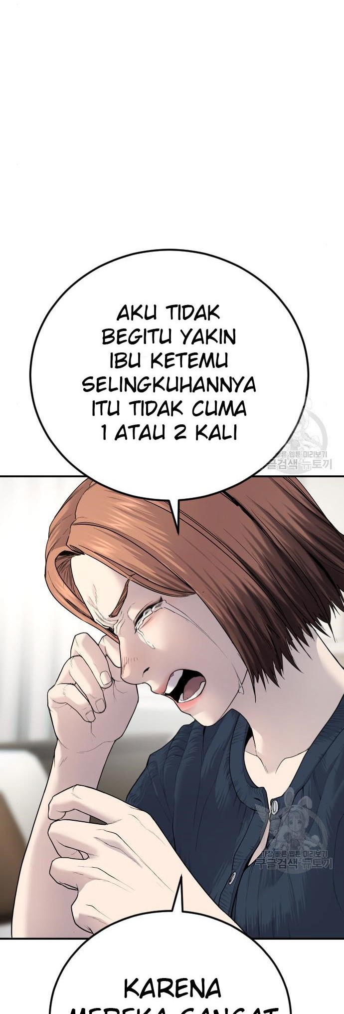 Manager Kim Chapter 54 - halaman 76