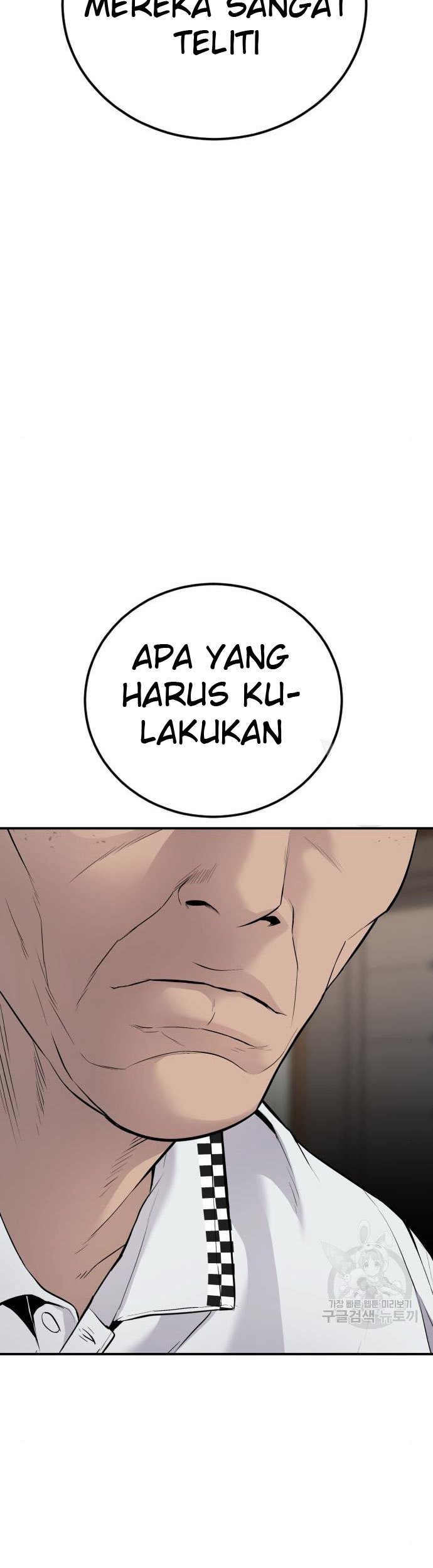 Manager Kim Chapter 54 - halaman 77