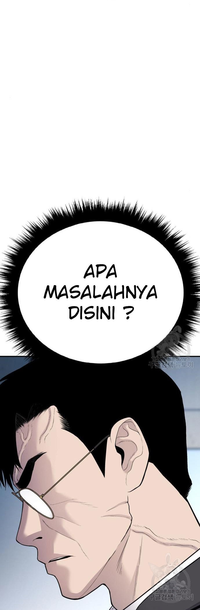 Manager Kim Chapter 54 - halaman 8