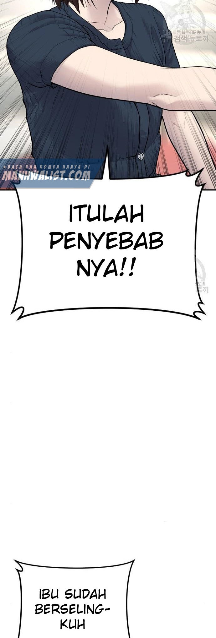 Manager Kim Chapter 54 - halaman 82