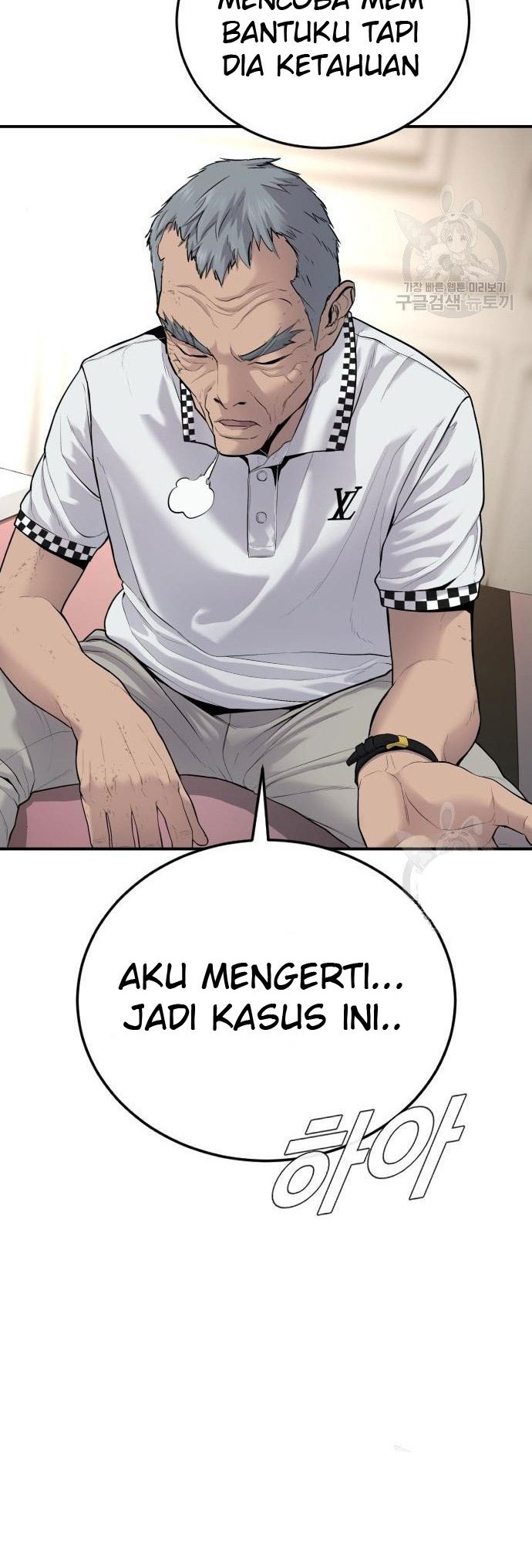 Manager Kim Chapter 54 - halaman 84