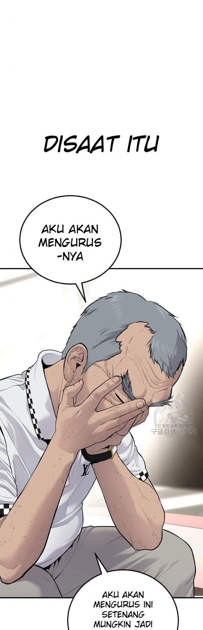 Manager Kim Chapter 54 - halaman 86