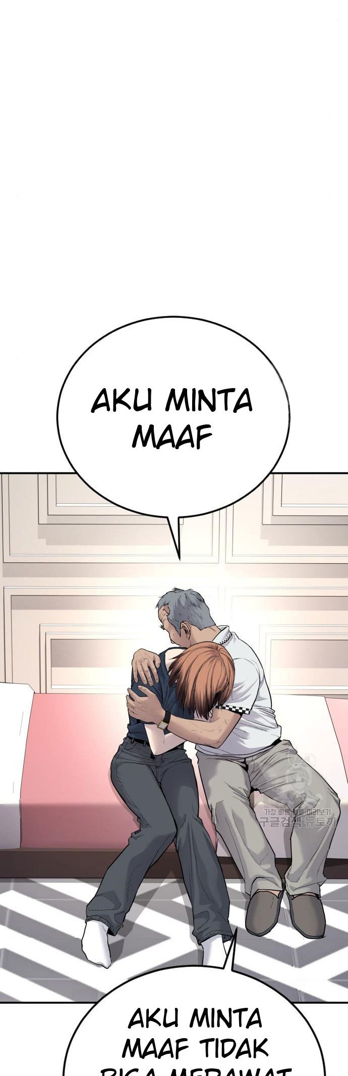 Manager Kim Chapter 54 - halaman 88