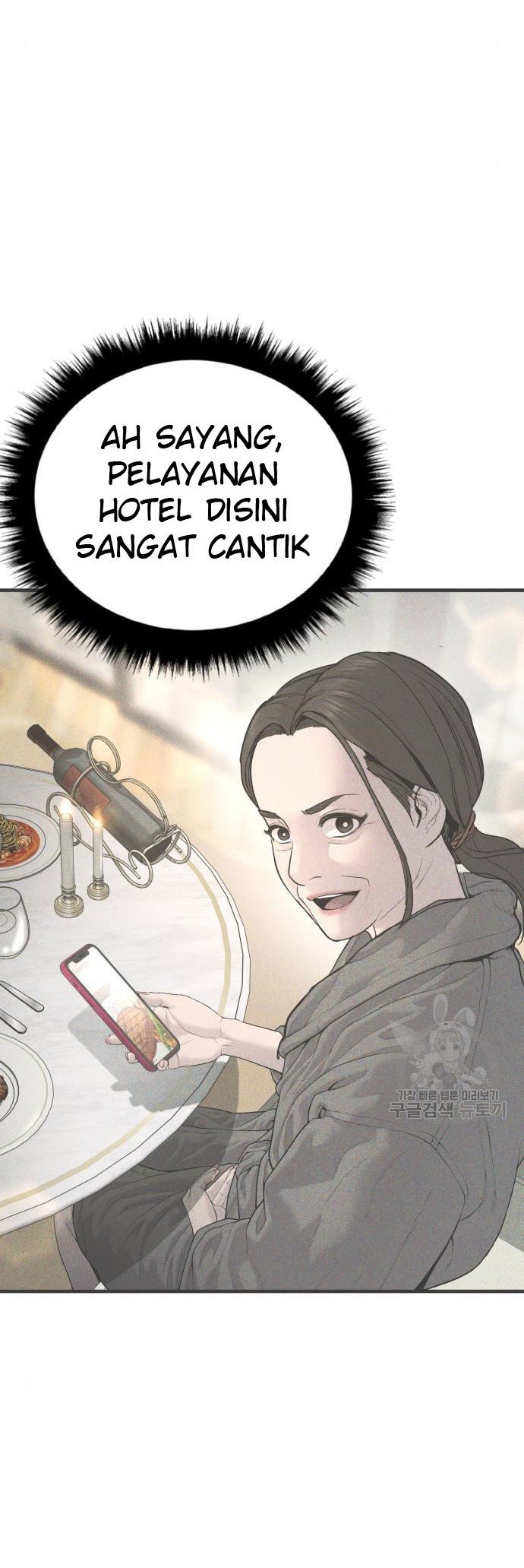 Manager Kim Chapter 54 - halaman 98