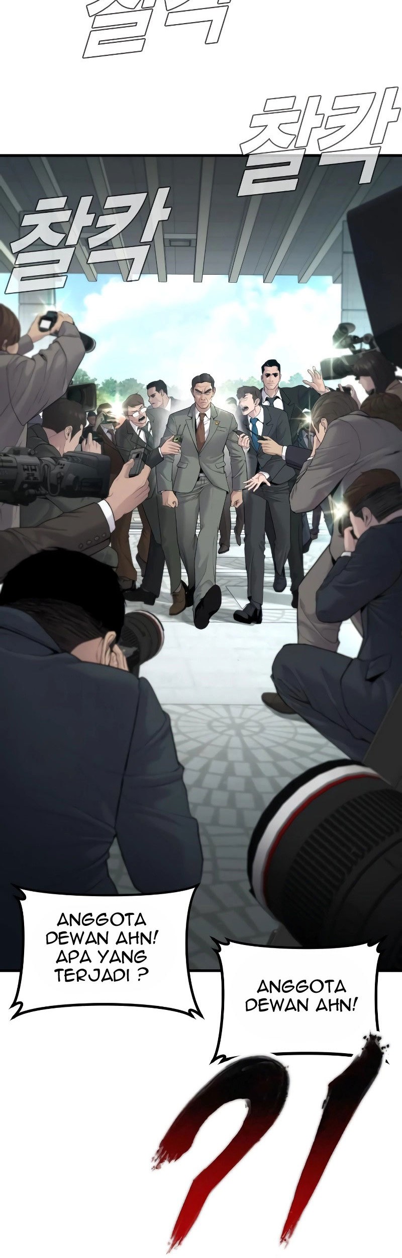 Manager Kim Chapter 55 - halaman 38