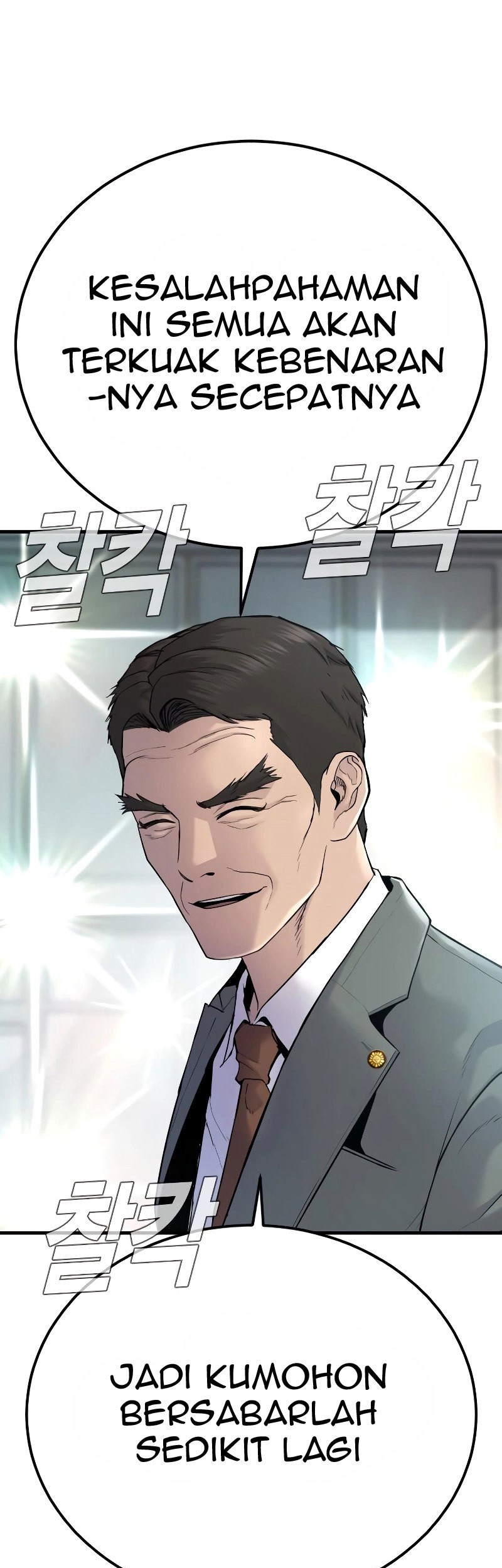 Manager Kim Chapter 55 - halaman 46