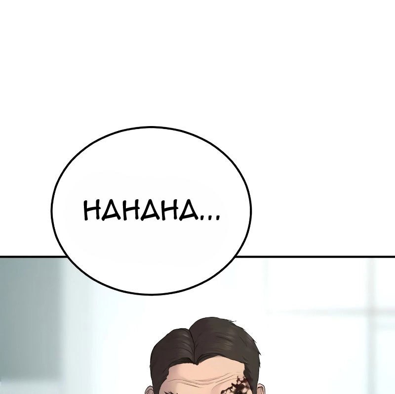 Manager Kim Chapter 55 - halaman 75