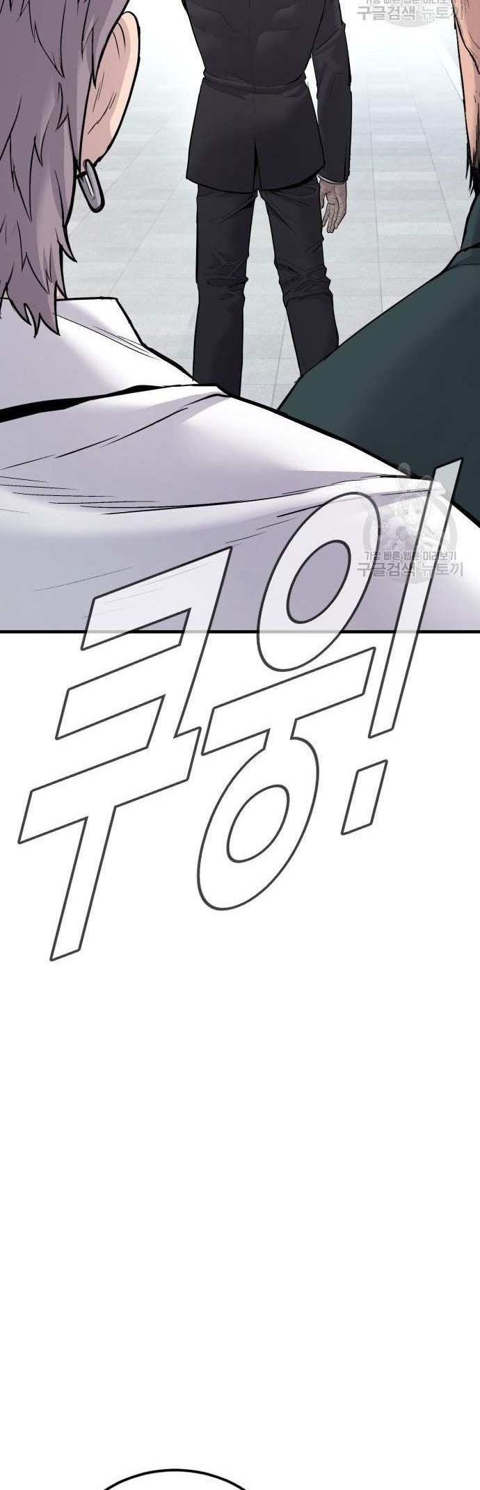 Manager Kim Chapter 56 - halaman 100