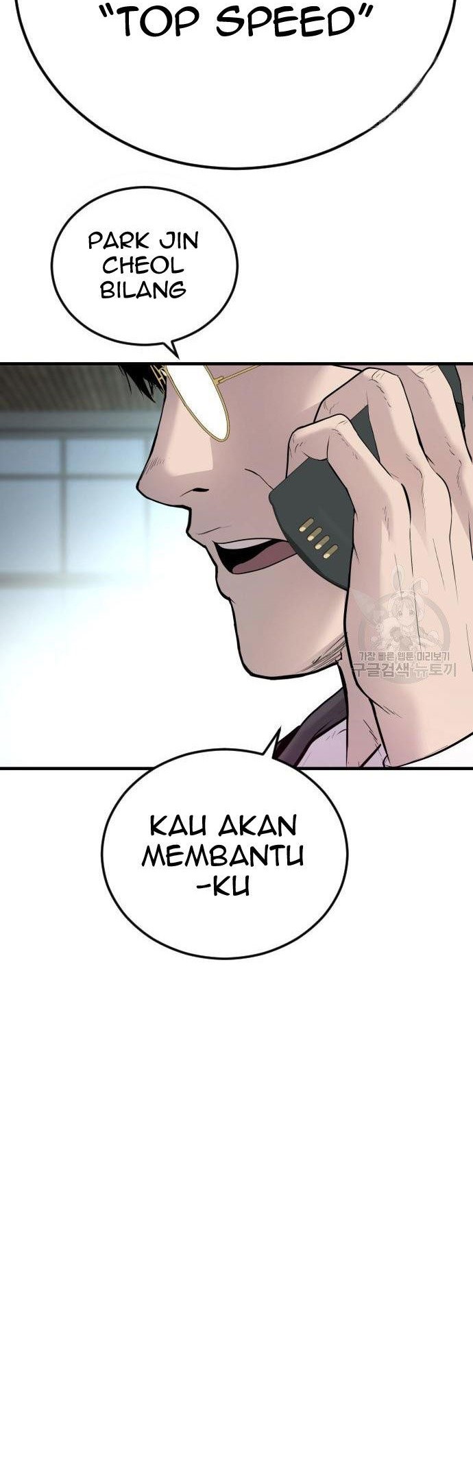 Manager Kim Chapter 56 - halaman 102