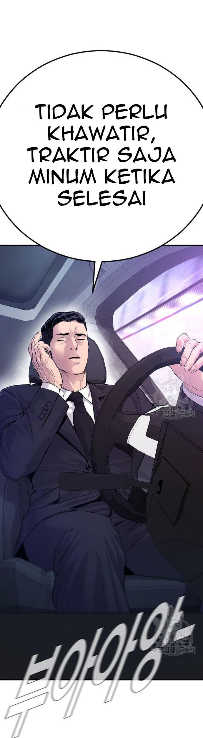 Manager Kim Chapter 56 - halaman 107