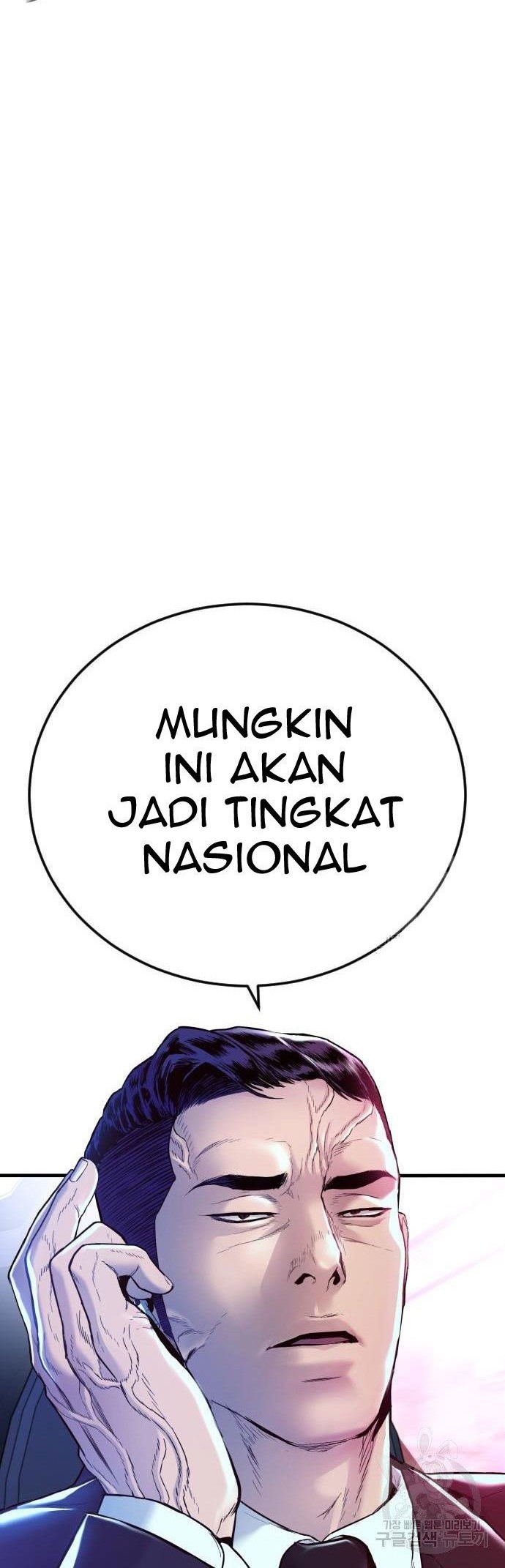 Manager Kim Chapter 56 - halaman 108