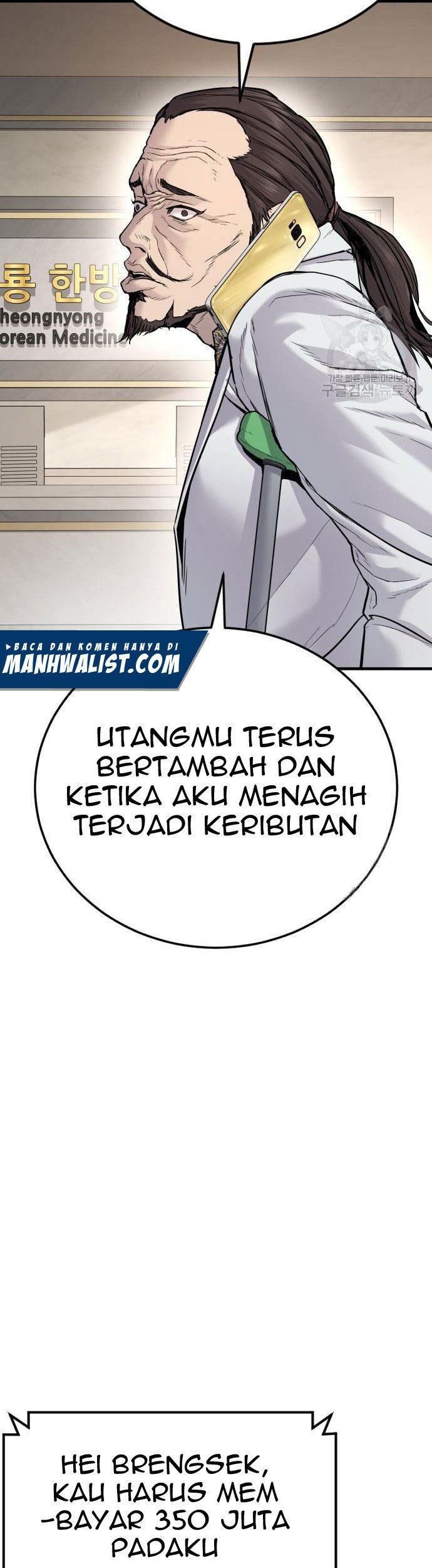 Manager Kim Chapter 56 - halaman 11