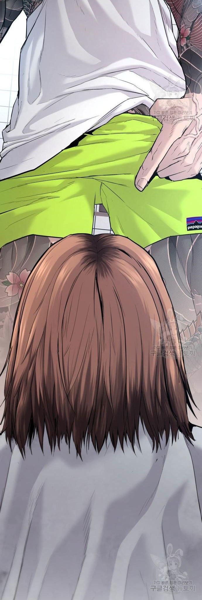 Manager Kim Chapter 56 - halaman 24
