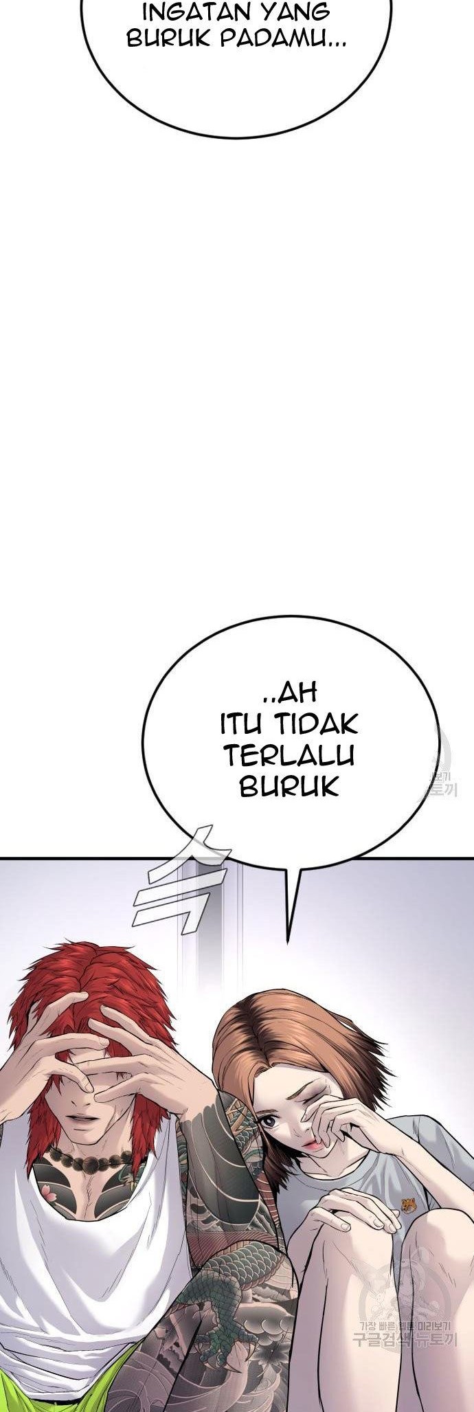 Manager Kim Chapter 56 - halaman 30
