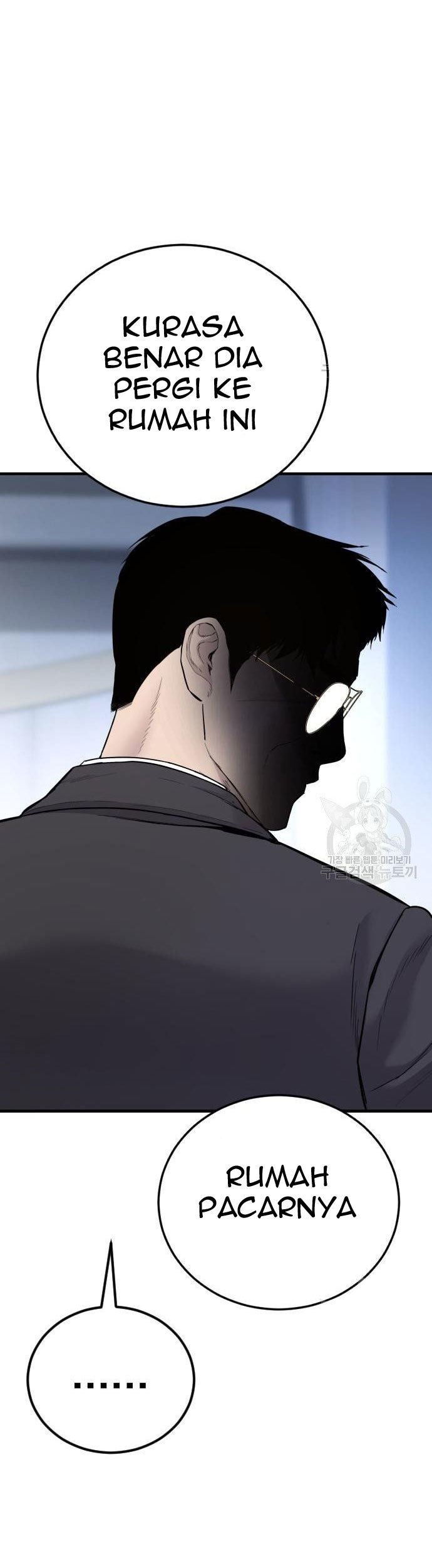 Manager Kim Chapter 56 - halaman 47