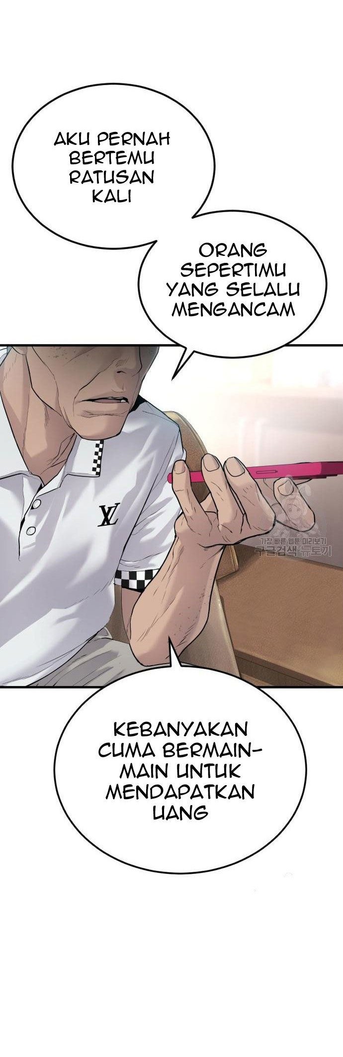 Manager Kim Chapter 56 - halaman 70