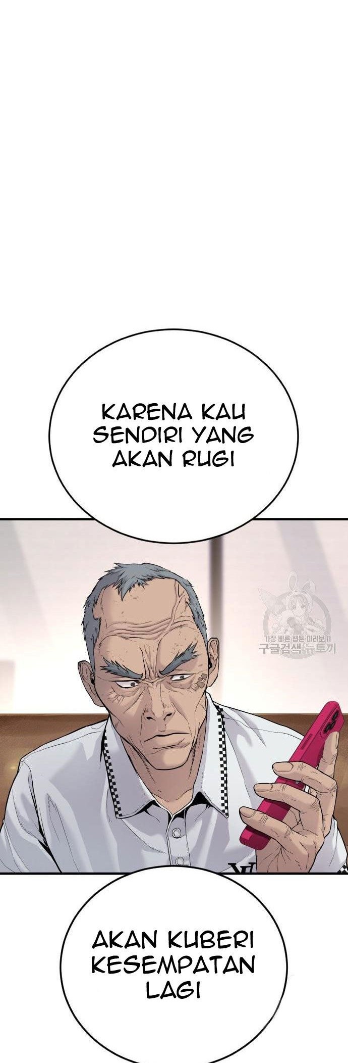Manager Kim Chapter 56 - halaman 76