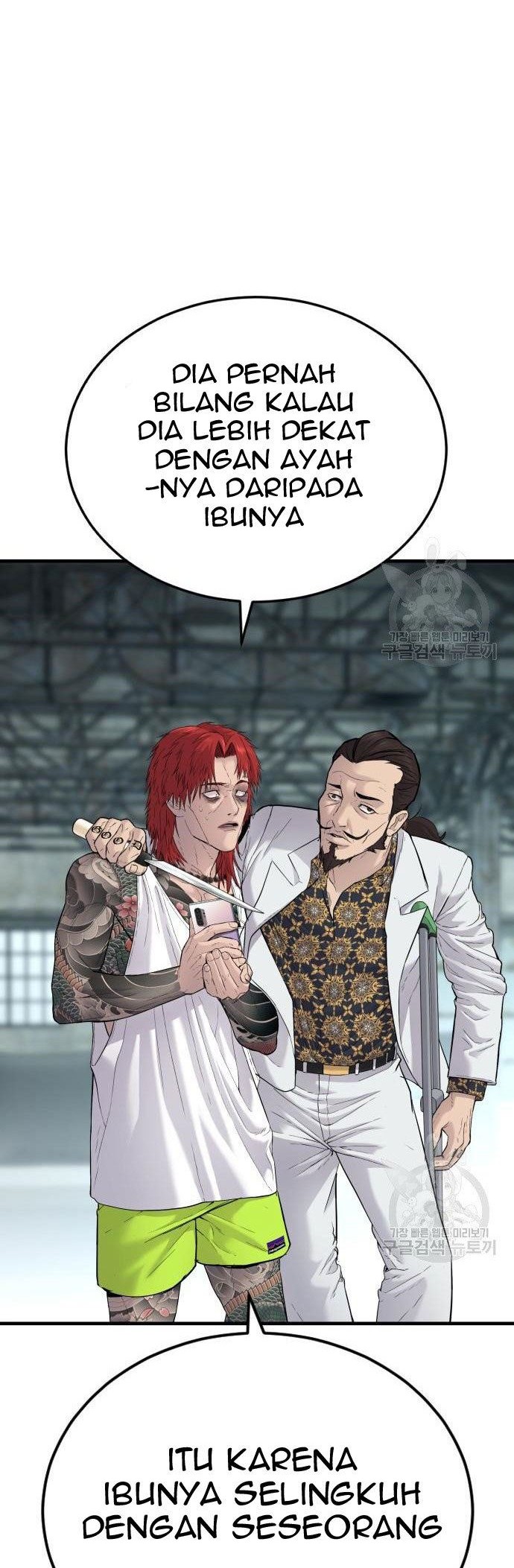 Manager Kim Chapter 56 - halaman 80