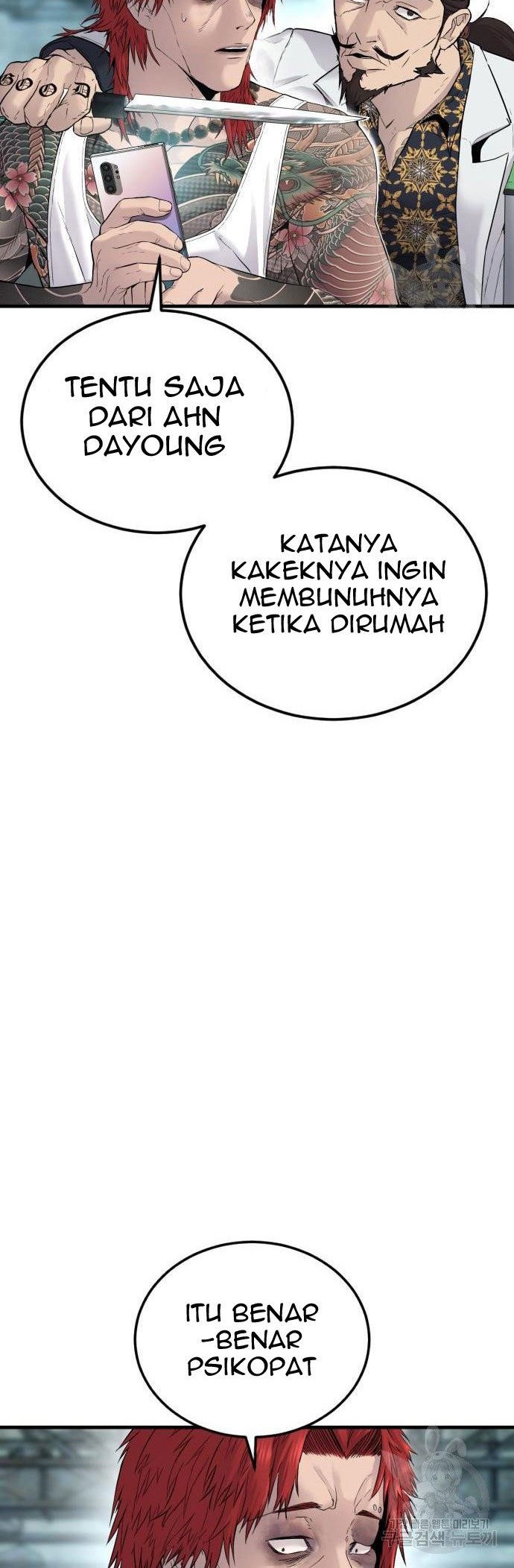 Manager Kim Chapter 56 - halaman 84