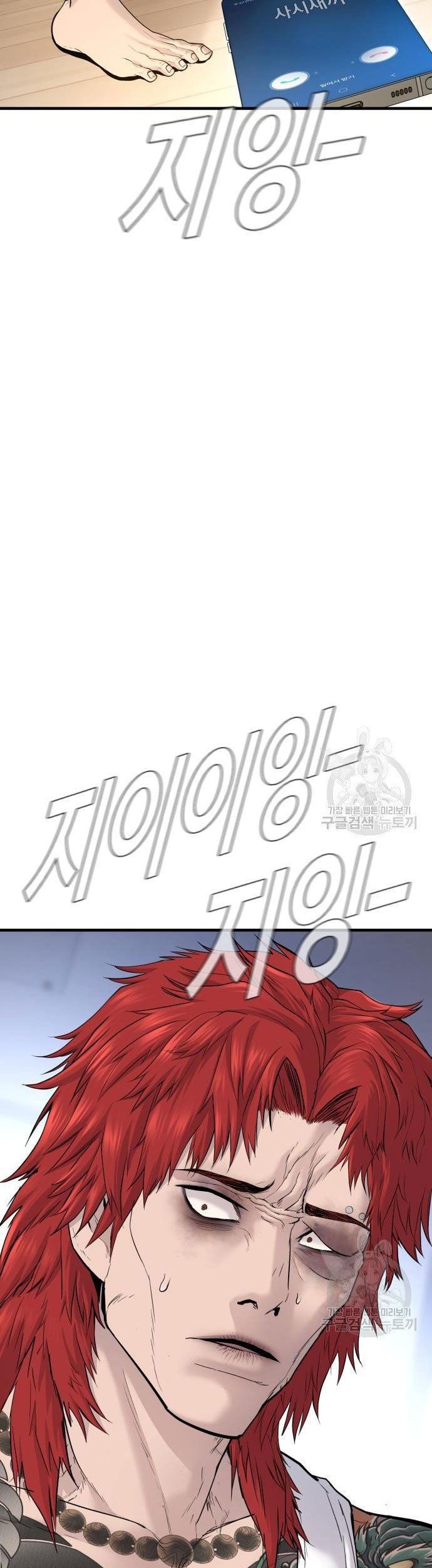 Manager Kim Chapter 56 - halaman 9