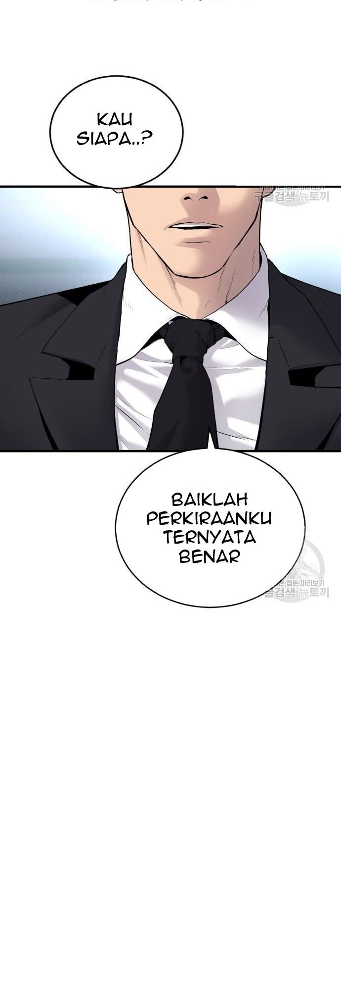 Manager Kim Chapter 57 - halaman 108