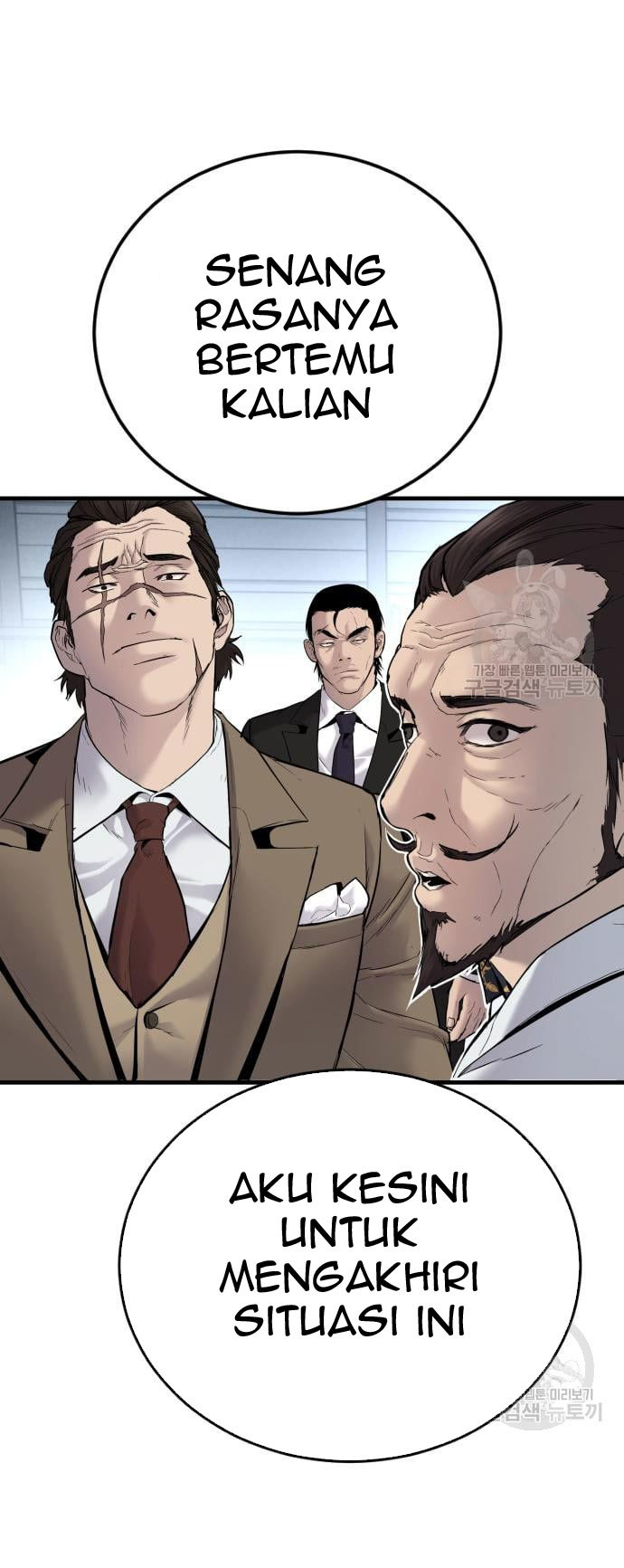 Manager Kim Chapter 57 - halaman 109