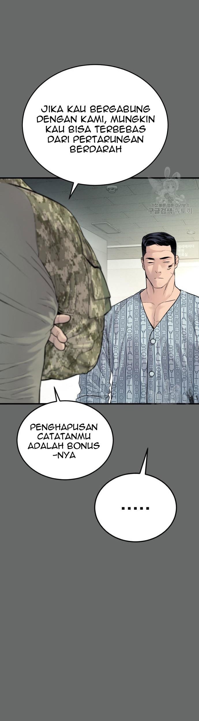 Manager Kim Chapter 57 - halaman 11