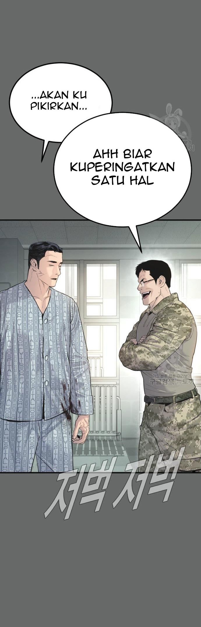 Manager Kim Chapter 57 - halaman 12