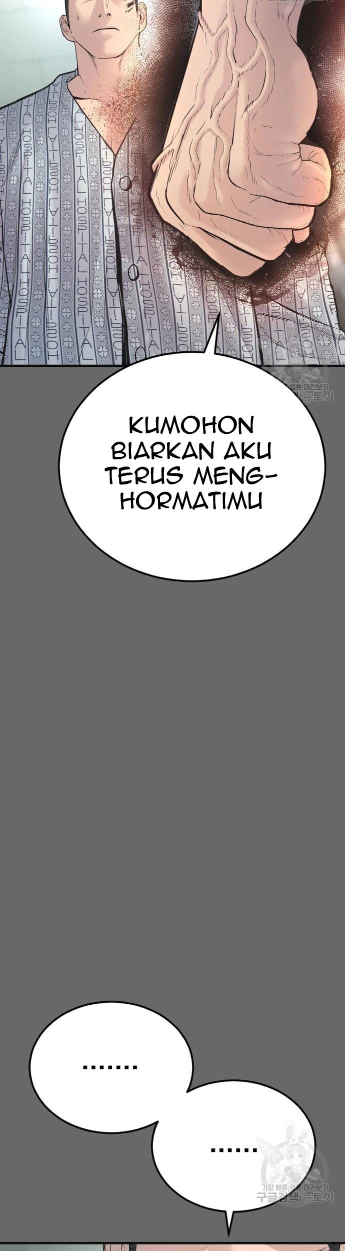 Manager Kim Chapter 57 - halaman 15