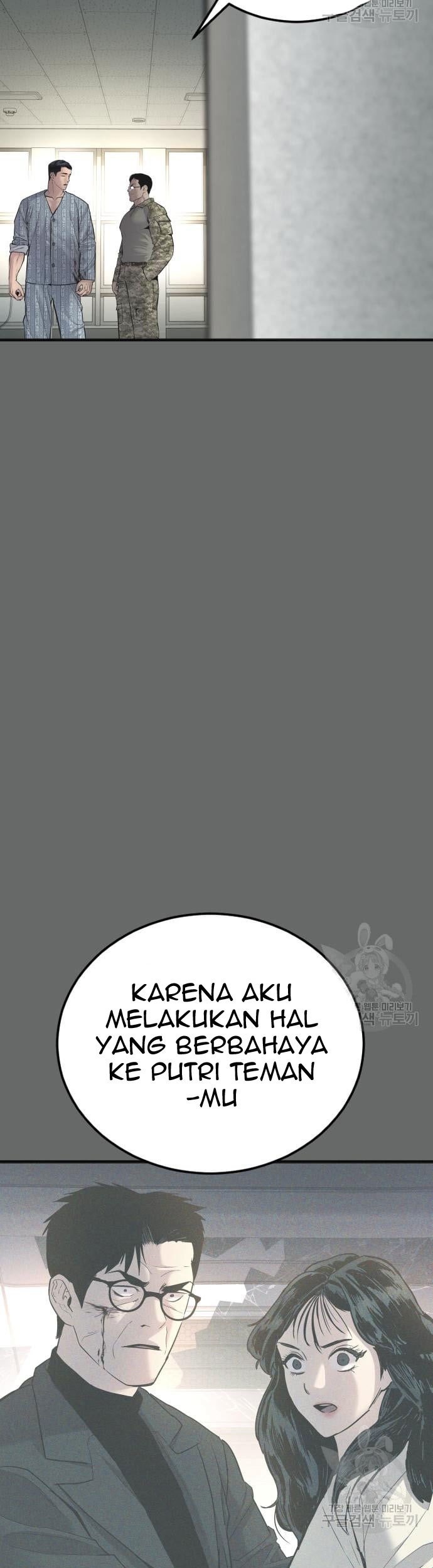 Manager Kim Chapter 57 - halaman 17
