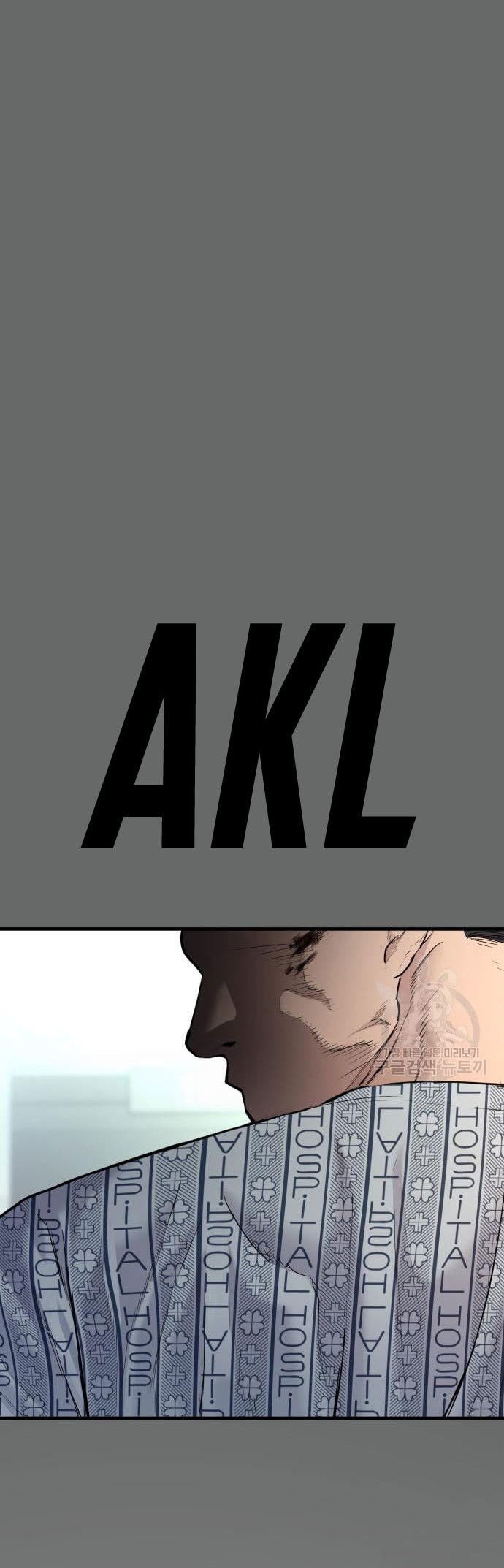 Manager Kim Chapter 57 - halaman 2