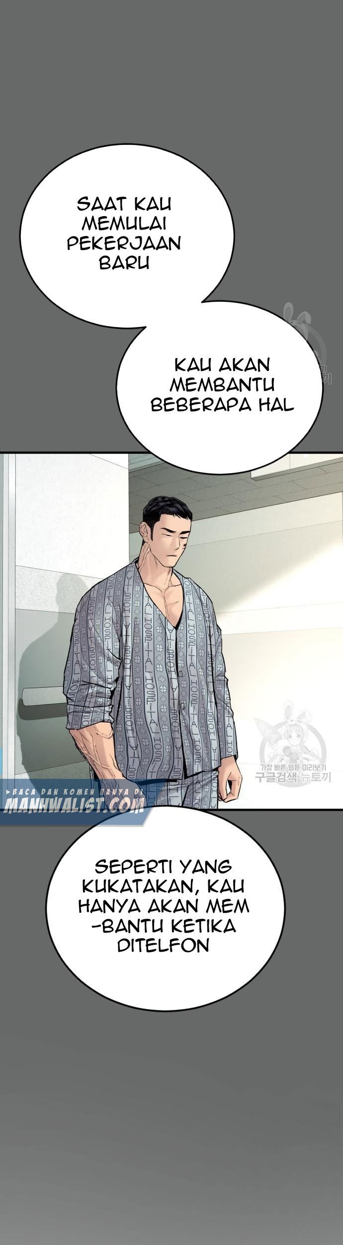 Manager Kim Chapter 57 - halaman 25