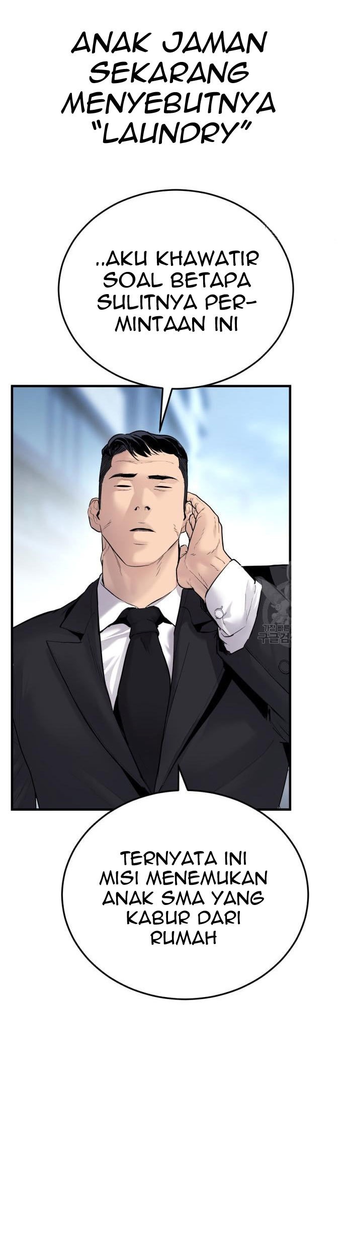 Manager Kim Chapter 57 - halaman 29