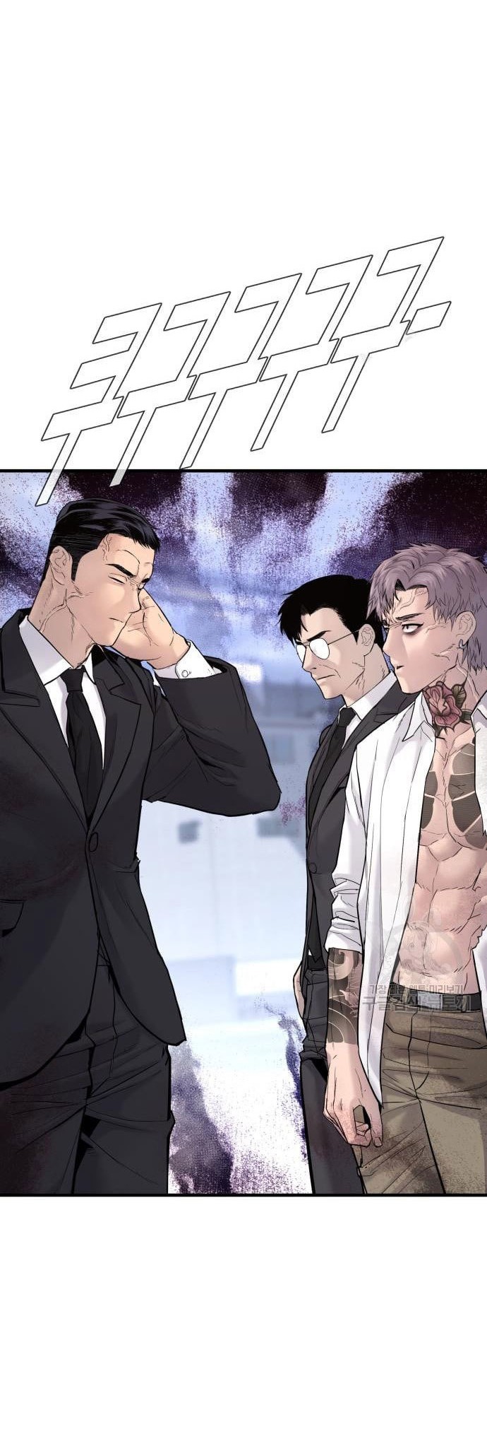 Manager Kim Chapter 57 - halaman 32
