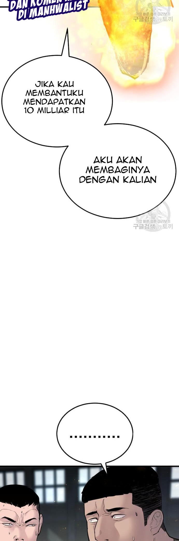 Manager Kim Chapter 57 - halaman 40