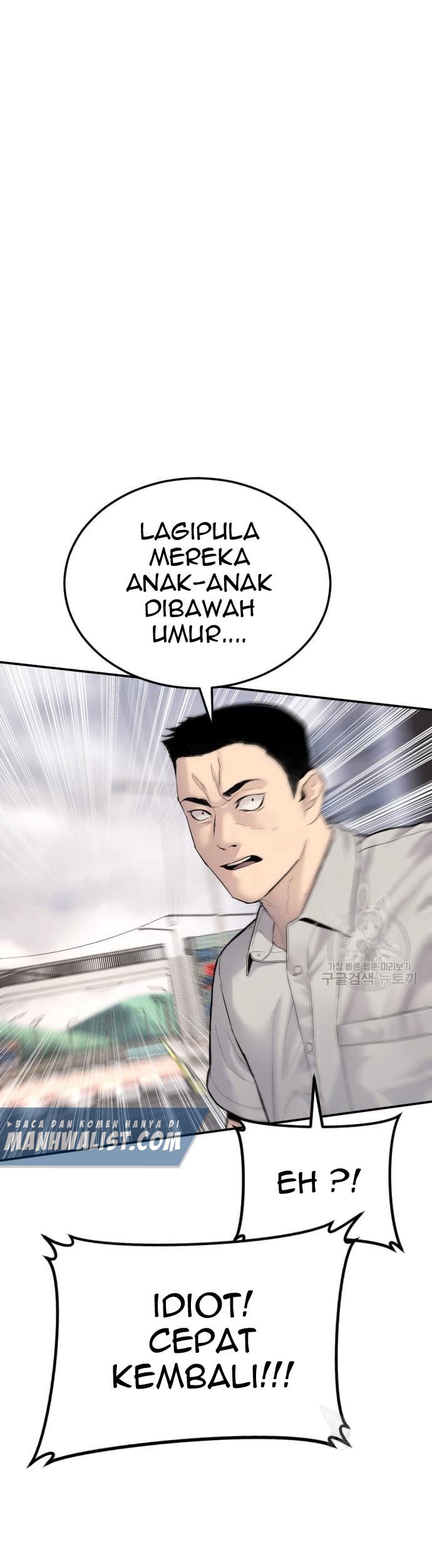 Manager Kim Chapter 57 - halaman 49