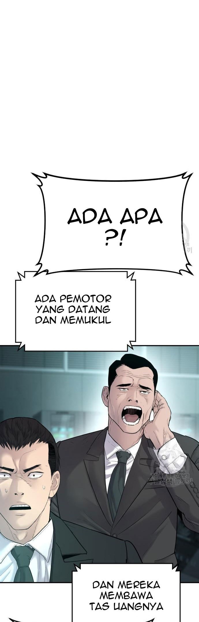 Manager Kim Chapter 57 - halaman 54
