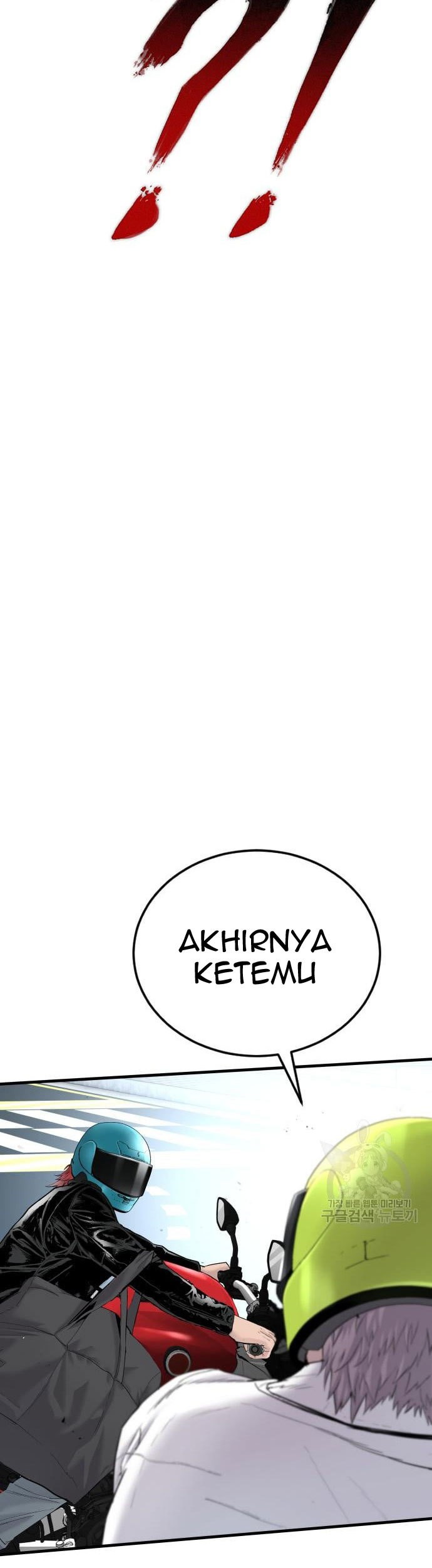 Manager Kim Chapter 57 - halaman 67