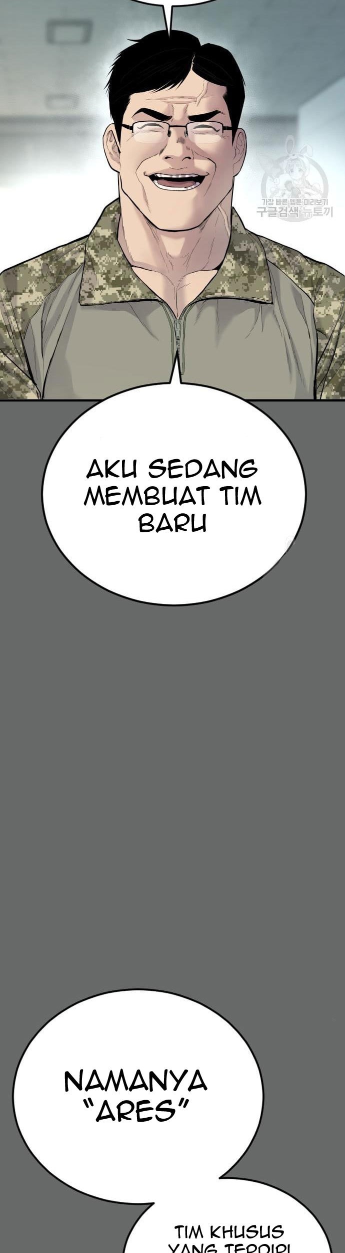 Manager Kim Chapter 57 - halaman 7