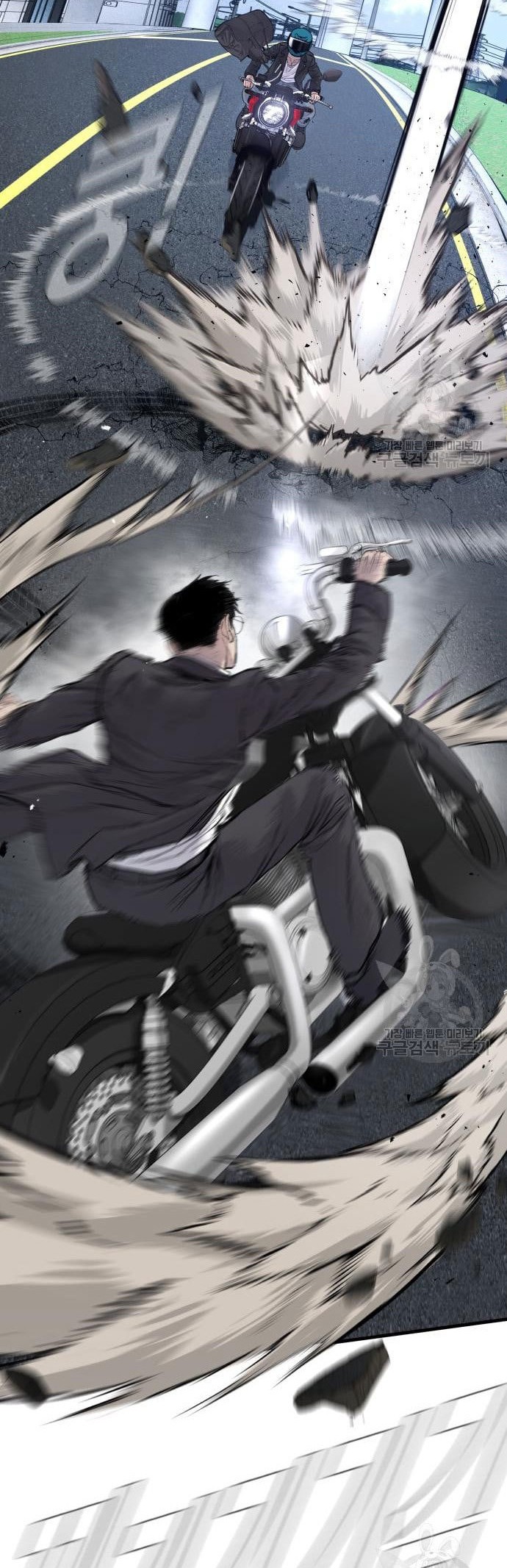 Manager Kim Chapter 57 - halaman 76