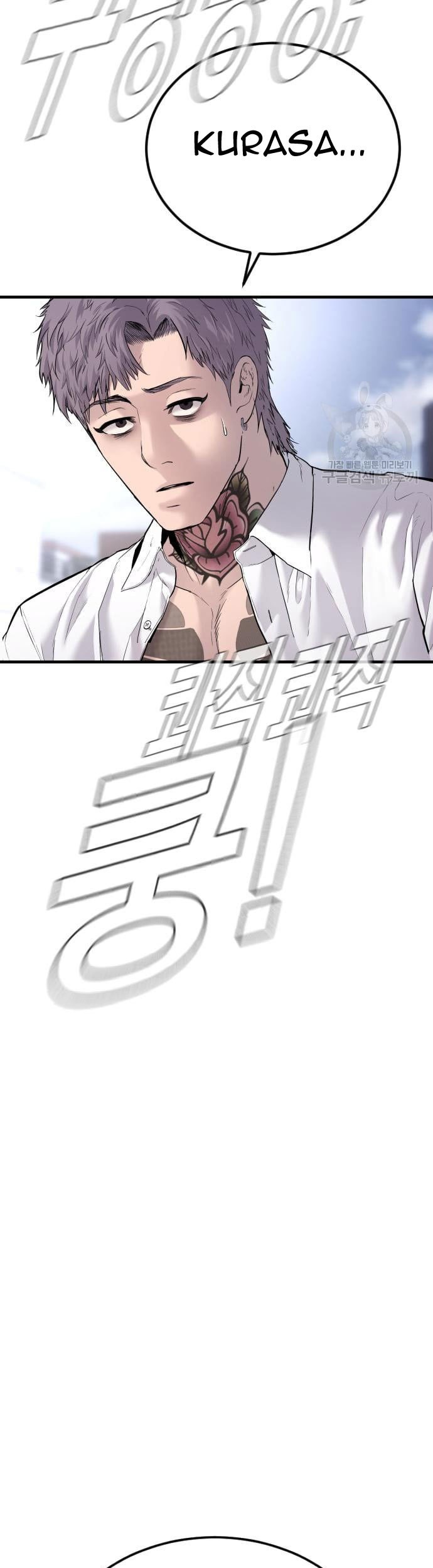 Manager Kim Chapter 57 - halaman 85