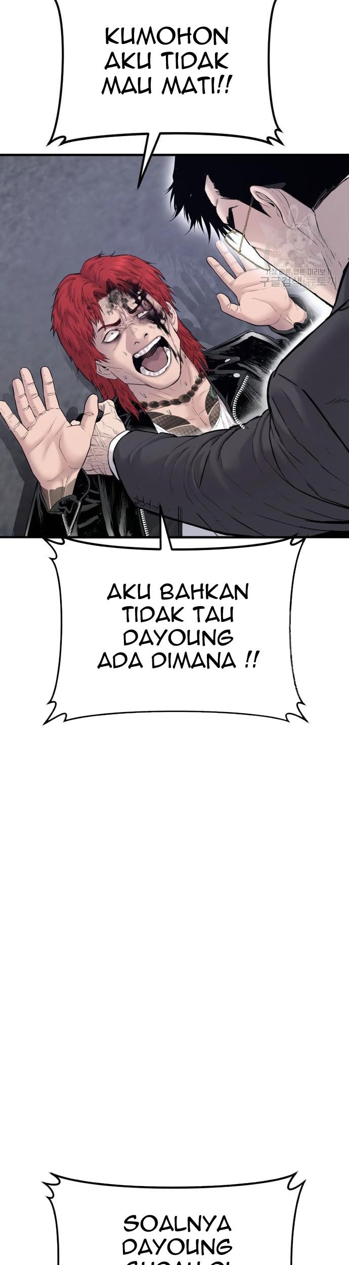 Manager Kim Chapter 57 - halaman 87