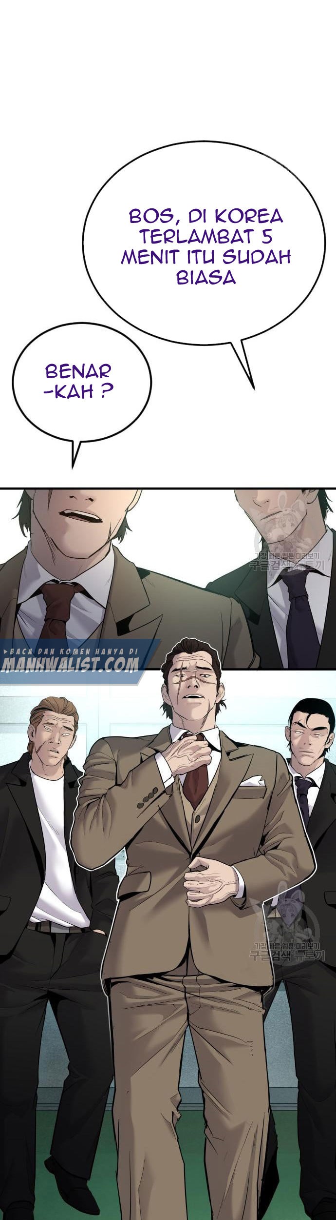 Manager Kim Chapter 57 - halaman 93