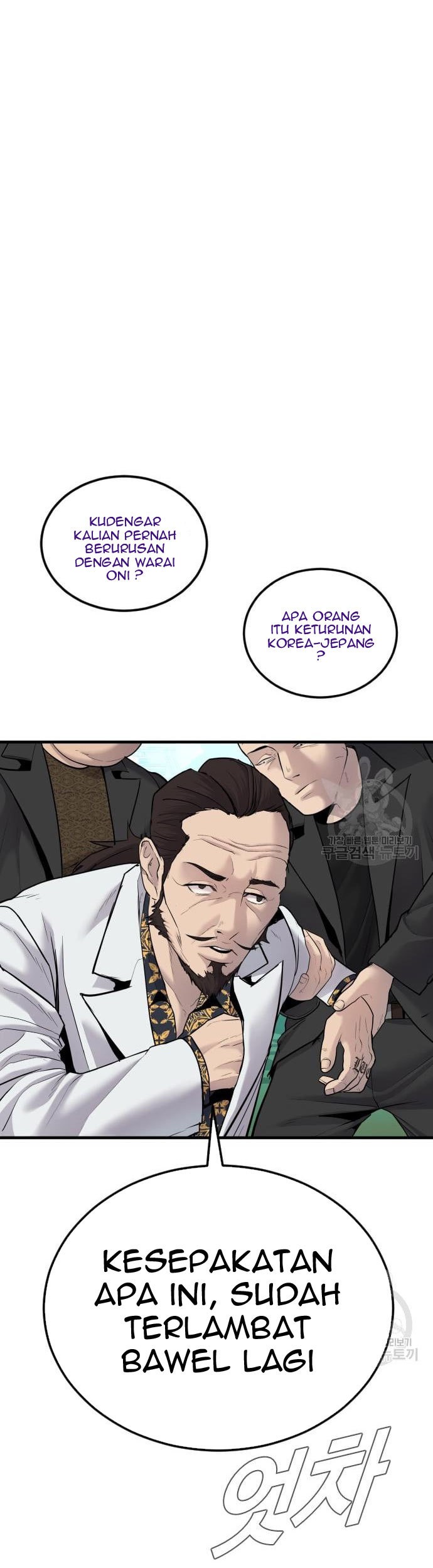 Manager Kim Chapter 57 - halaman 95
